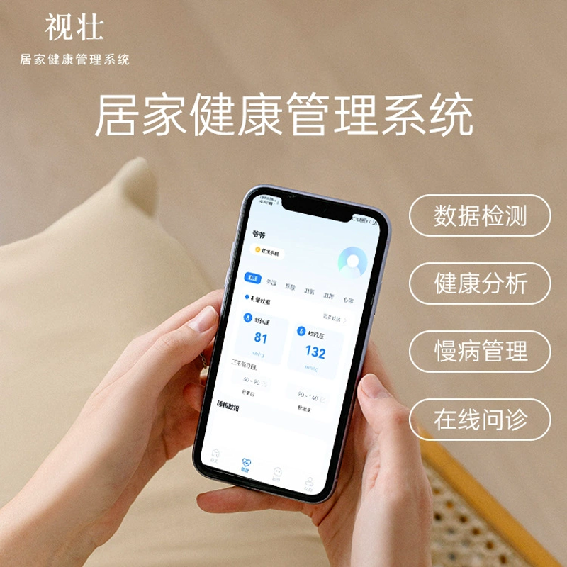 企业健康管理:构建健康与高效的职场生态系统