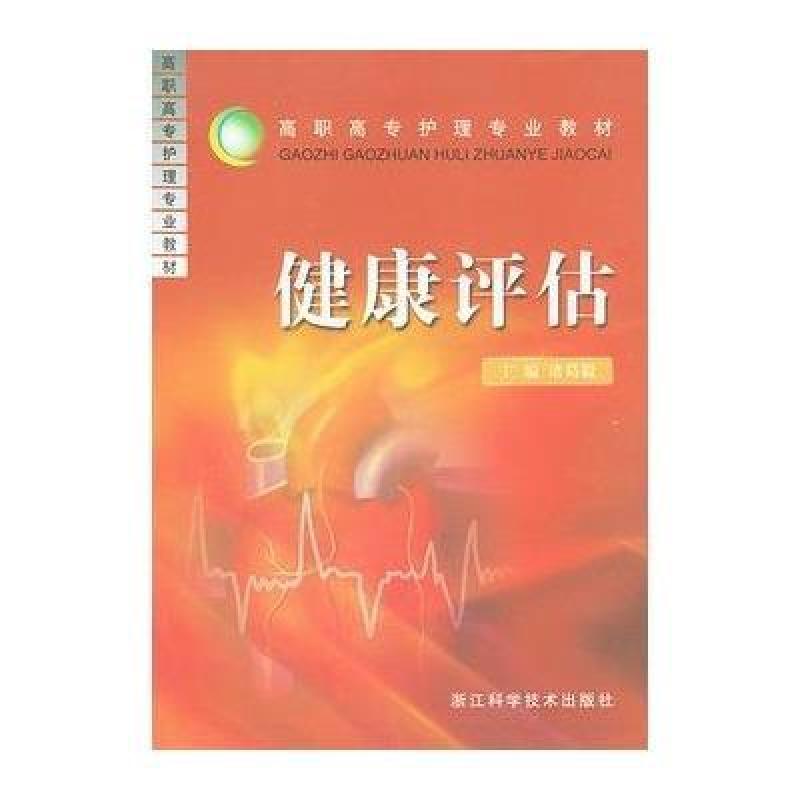 定制健康方案引领生活新风尚
