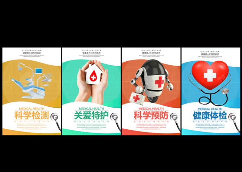 健康管理:解锁更健康的生活方式